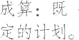 Ƨ_Ա19695
