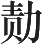 Ƨ_Ա20185