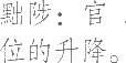 Ƨ_Ա20179