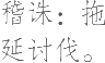 Ƨ_Ա22160
