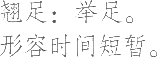 Ƨ_Ա22161