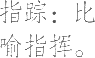 Ƨ_Ա22159