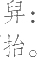Ƨ_Ա22134