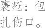 Ƨ_Ա22133