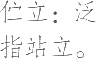 Ƨ_Ա22069