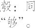 Ƨ_Ա22184