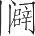 Ƨ_Ա22508
