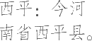 Ƨ_Ա22644