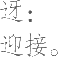 Ƨ_Ա22638