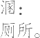 Ƨ_Ա22595