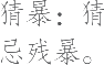 Ƨ_Ա22593