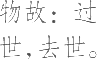 Ƨ_Ա22443