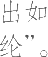 Ƨ_Ա22450