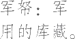 Ƨ_Ա22678