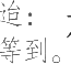 Ƨ_Ա21660