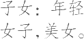 Ƨ_Ա21663