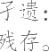 Ƨ_Ա21658