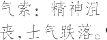Ƨ_Ա21659