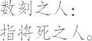 Ƨ_Ա21583
