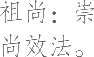 Ƨ_Ա21571
