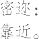 Ƨ_Ա21305