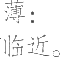Ƨ_Ա21440