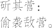 Ƨ_Ա21427