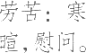 Ƨ_Ա21425