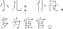 Ƨ_Ա21436