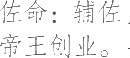 Ƨ_Ա21431