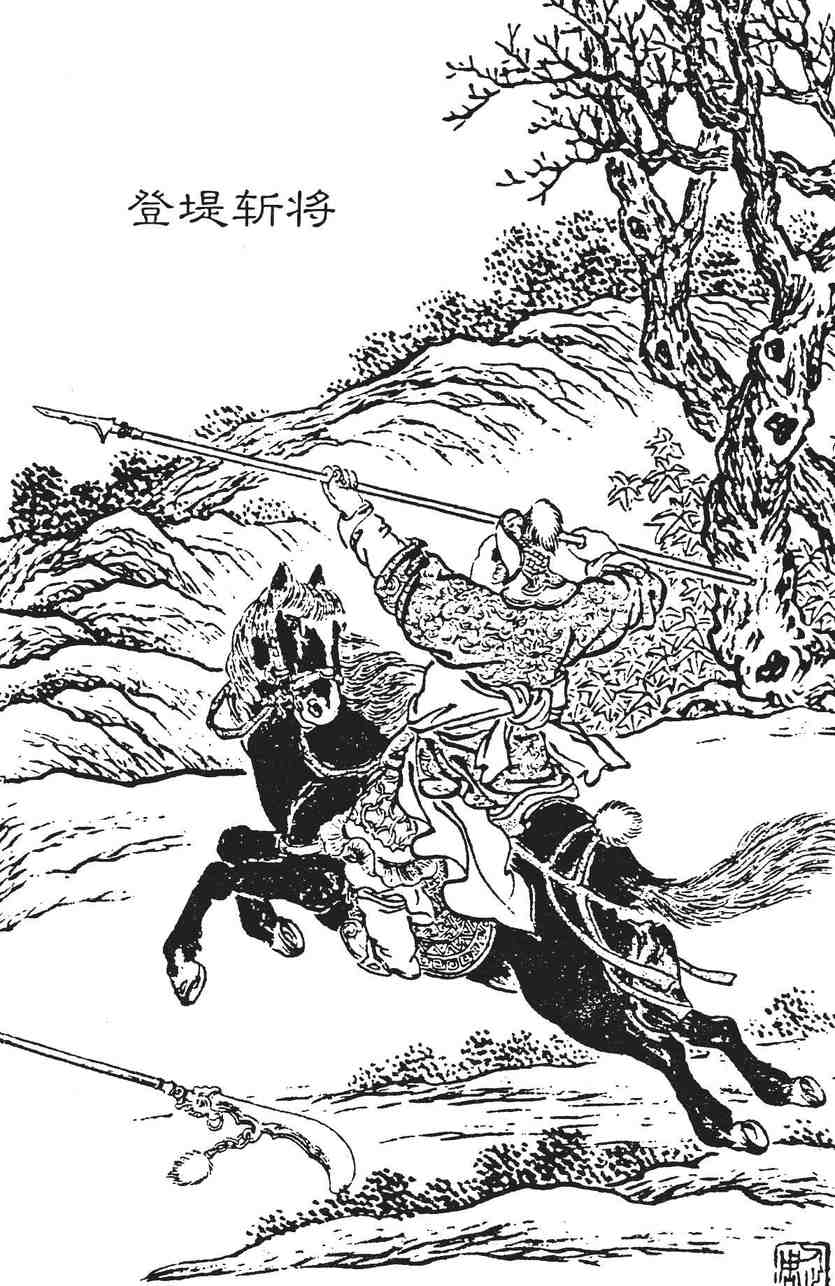 生僻字_古文自编21830号