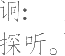 Ƨ_Ա20685
