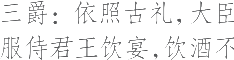 生僻字_古文自编20646号