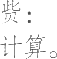 Ƨ_Ա20628