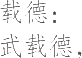 Ƨ_Ա20636