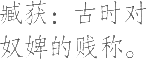 Ƨ_Ա20631