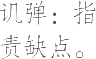 Ƨ_Ա22322