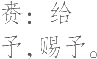 Ƨ_Ա22316