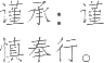 Ƨ_Ա22315