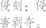 Ƨ_Ա22264