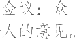 Ƨ_Ա22262