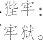 Ƨ_Ա22218