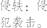 Ƨ_Ա22219