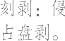 Ƨ_Ա22380