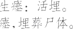 Ƨ_Ա22376