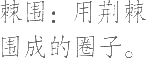 Ƨ_Ա21985