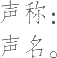 Ƨ_Ա21942