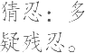 Ƨ_Ա21847