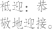 Ƨ_Ա21900
