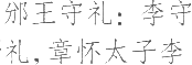 Ƨ_Ա21904